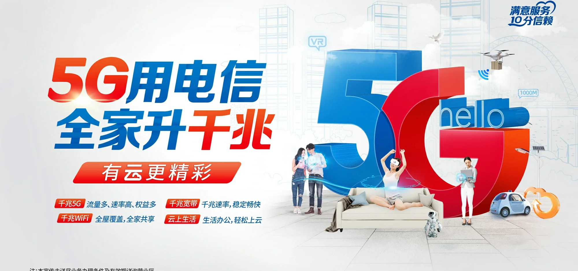 中国电信 酉阳土家族苗族自治县电信宽带 宽带套餐