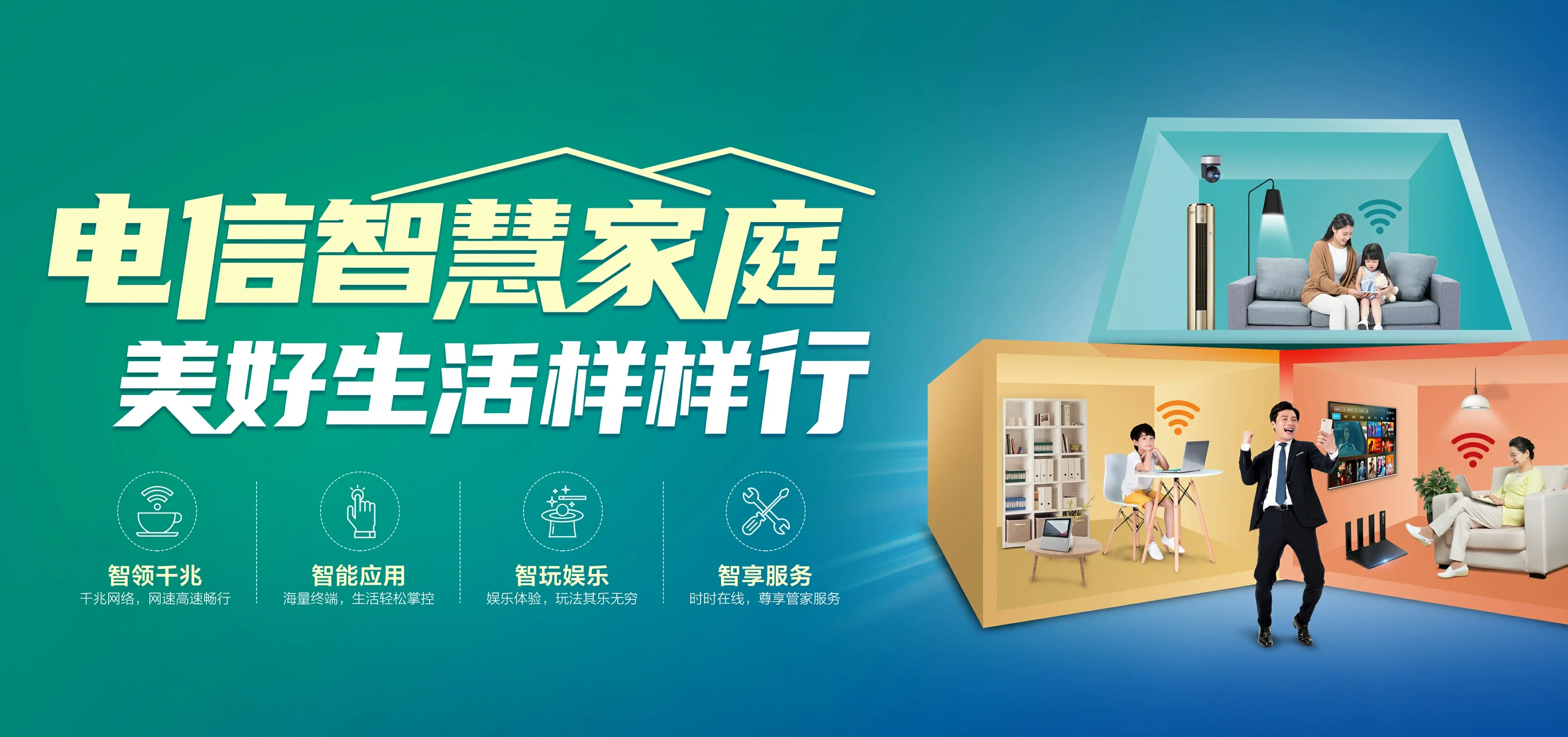 中国电信 酉阳土家族苗族自治县电信宽带 宽带套餐